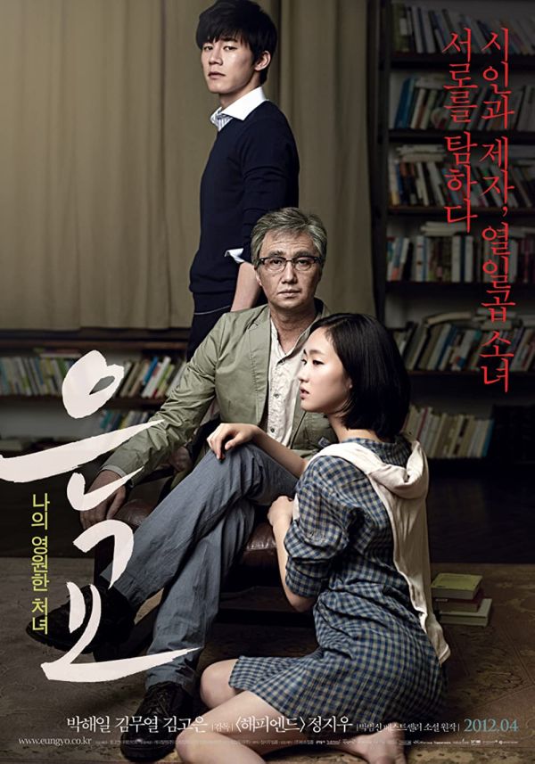 8 Film Korea Romantis Dewasa Dengan Adegan Ranjang Terpanas 